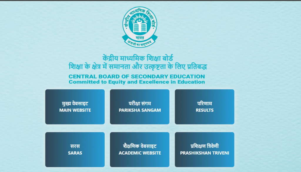 Check latest updates here CBSE Board site